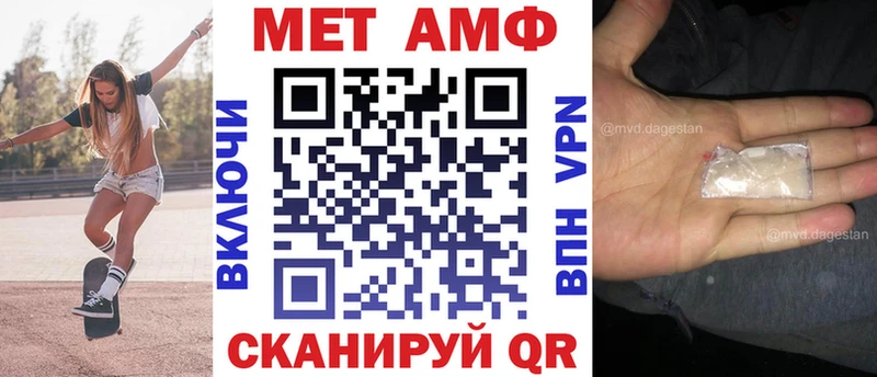 купить  цена  Серафимович  АМФЕТАМИН Premium 