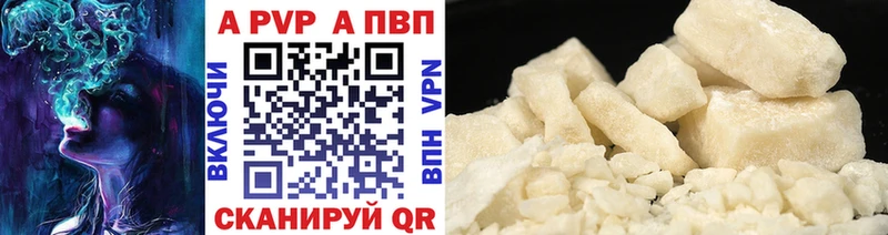 Alpha PVP СК Серафимович