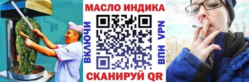 хочу наркоту  нарко площадка официальный сайт  Печенье с ТГК конопля  Серафимович 