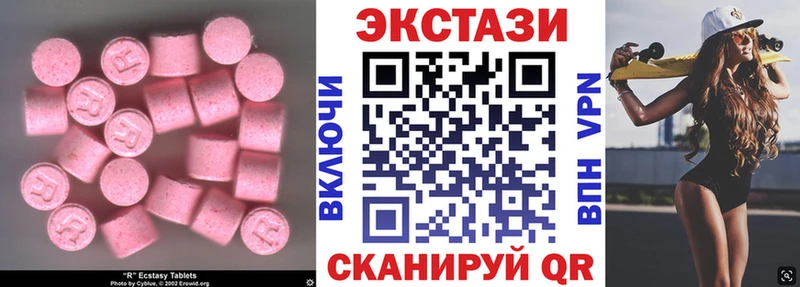 ЭКСТАЗИ XTC  блэк спрут ССЫЛКА  Серафимович 
