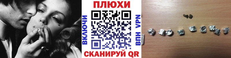 Гашиш Cannabis Серафимович