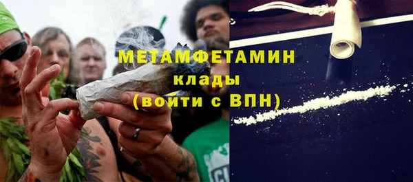 кокаин Покачи