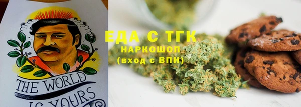 наркотики Пересвет