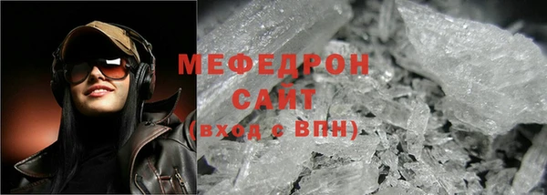меф Покровск