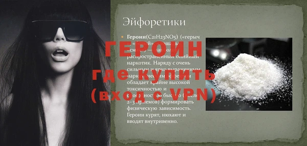 кокаин Покачи
