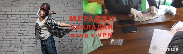 герыч Покров