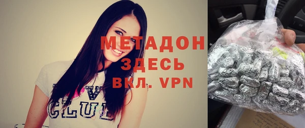 кокаин Покачи