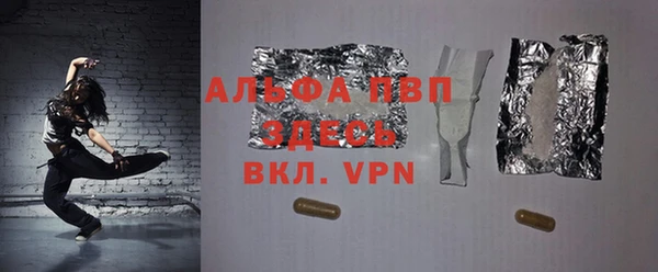меф Покровск