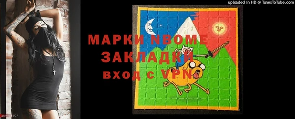 меф Покровск