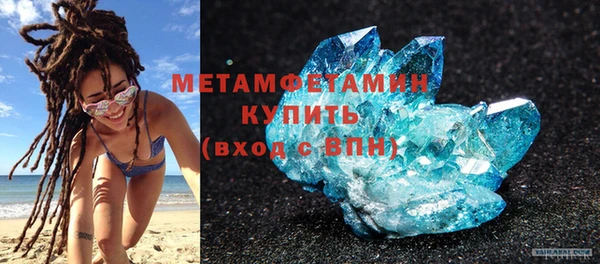 меф Покровск