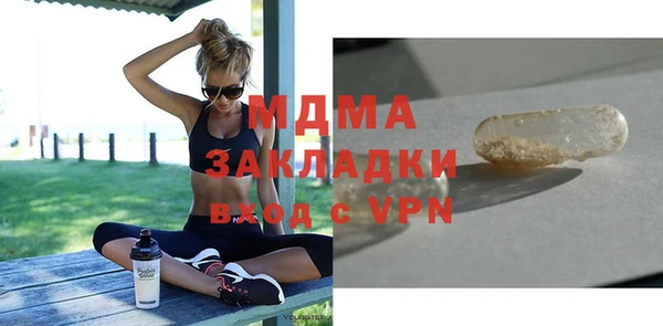 кокаин Покачи