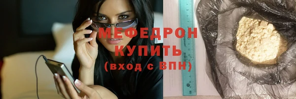 меф Покровск
