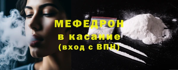 кокаин Покачи