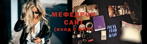 кокаин Покачи