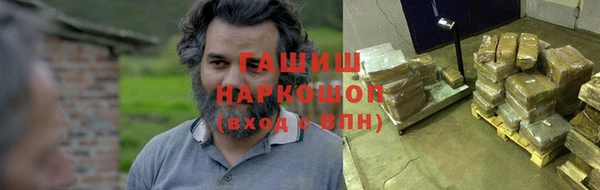 кокаин Покачи