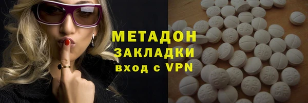 кокаин Покачи