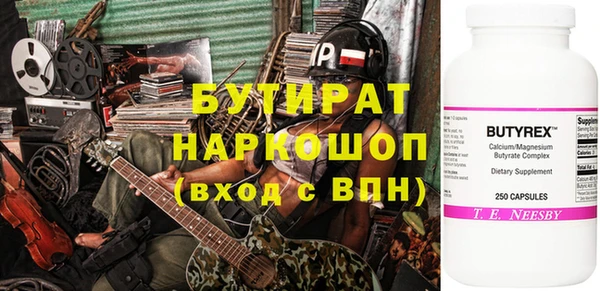 герыч Покров