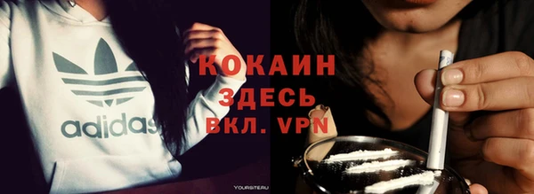 спиды Домодедово