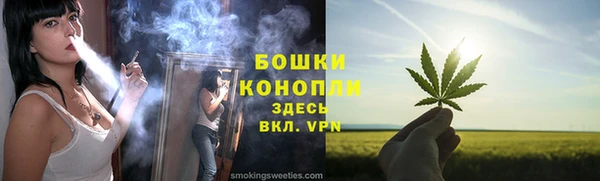 меф Покровск