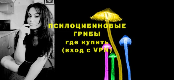 меф Покровск