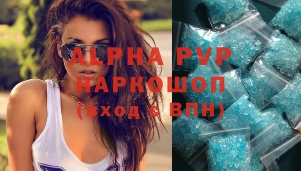 кокаин Покачи
