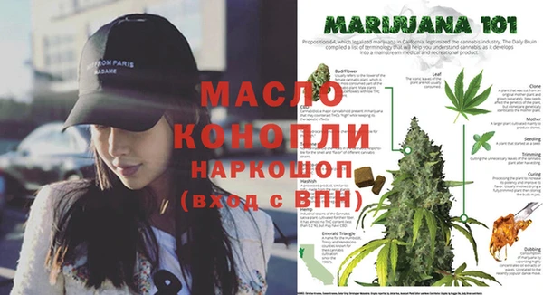 меф Покровск