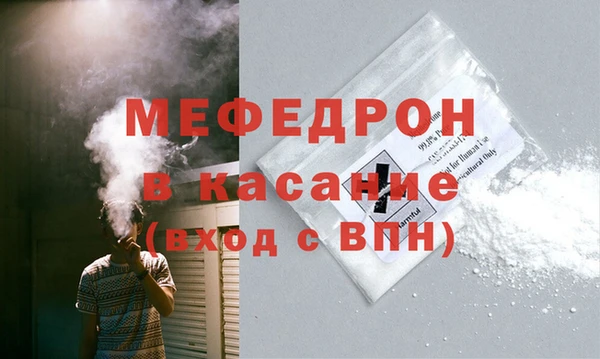 меф Покровск