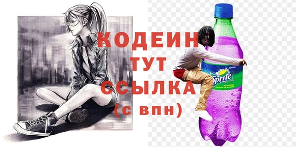 герыч Покров