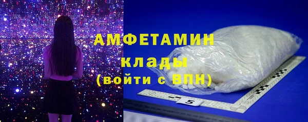 первитин Шали