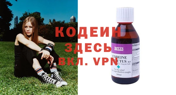 кокаин Покачи