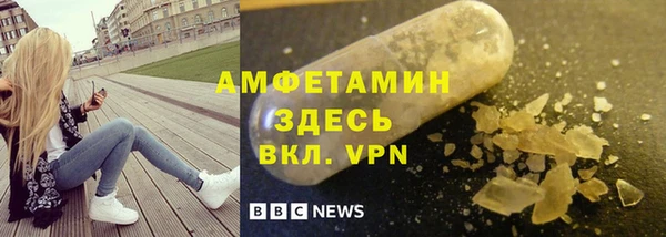 меф Покровск