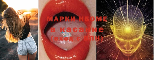 кокаин Покачи