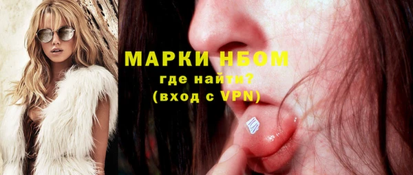 меф Покровск