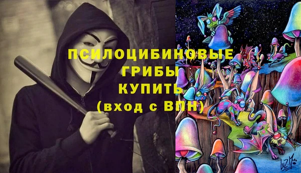 эйфоретик Одинцово