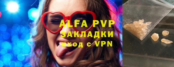 герыч Покров