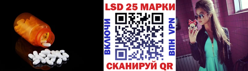 LSD-25 экстази кислота  Серафимович 