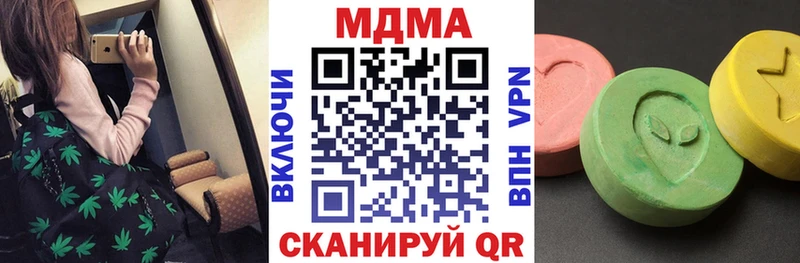 что такое   Серафимович  MDMA VHQ 