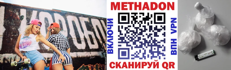hydra ссылки Серафимович МЕТАДОН мёд
