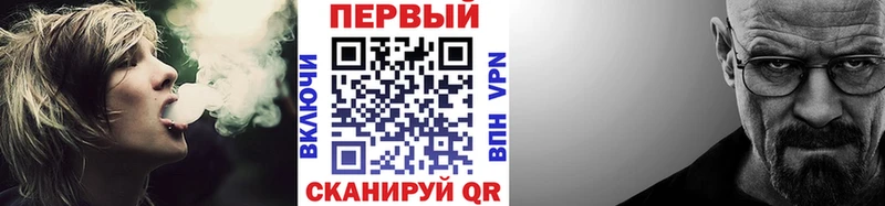 закладки Серафимович Первитин пудра