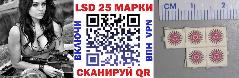 купить наркоту  Серафимович  Марки 25I-NBOMe 1500мкг 