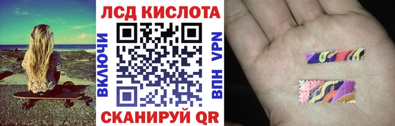 Марки N-bome 1500мкг Серафимович
