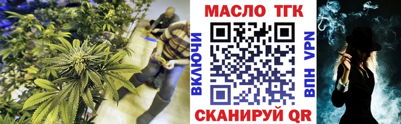 ОМГ ОМГ как войти  Серафимович  ТГК Wax 